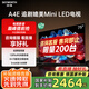 創(chuàng)維電視75A4E 75英寸追劇媲美m(xù)ini led 全屏高亮度120Hz高刷 3+64G 4K高清游戲電視機(jī)智慧屏家電子屏 75英寸 電視二級能效 以舊換新 追劇媲美Mini LED