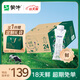 蒙?！?8天新鮮直達】特侖蘇有機純牛奶夢(mèng)幻蓋250ml*24盒  熱門(mén)商品