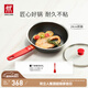 雙立人（ZWILLING）不粘鍋平底煎鍋加深煎蛋鍋牛排鍋家用電磁爐通用NowPlus24cm鍋具