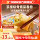 廣州酒家利口福早餐食品廣式面點(diǎn) 手抓餅包子餃子燒麥蝦餃 半成品生鮮速食兒童 素菜春卷500g（20個(gè)裝）