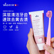 懷爾德Dr.wild瑞士進(jìn)口拋光去煙漬牙垢牙膏亮白去牙黃正畸depurdent75ml