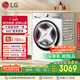 LG小旋風(fēng)系列超薄滾筒洗衣機(jī)全自動(dòng)洗烘一體機(jī) 家用10公斤洗衣機(jī) 白 FCW10D4WA國(guó)家補(bǔ)貼以舊換新