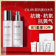 玉蘭油（OLAY）超抗小白瓶水乳液禮盒防曬美白提亮抗糖減黃護膚生日禮物送女友 【鎮店美白水乳】美白水乳禮盒