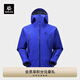 KAILAS凱樂石【中國山地色】MONT X全天候硬殼沖鋒衣GTX 3L防水登山服 勒多曼因藍(lán) L