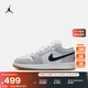 耐克（NIKE）Jordan官方耐克喬丹男童AJ1板鞋大童運動(dòng)童鞋夏季低幫氣墊553560 146白/深藏青/淺灰/橡皮中褐 38