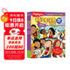 Highlights持久專(zhuān)注力訓練 極限挑戰版（全8冊） [6-9歲]