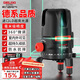 德力西電氣（DELIXI ELECTRIC）藍光5線(xiàn)水平儀激光高精度強光細線(xiàn)自動(dòng)打線(xiàn)水平尺家用標線(xiàn)投線(xiàn)儀