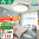 雷士（NVC） LED吸頂燈高顯色兒童房臥室吸頂燈創(chuàng)意可愛(ài)萌寵龍貓燈具房間燈 龍貓-藍(lán) RA95高顯色 36W三段調(diào)光