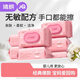 婧麒（JOYNCLEON）產(chǎn)婦濕巾紙新生兒手口屁專(zhuān)用待產(chǎn)媽媽家庭實(shí)惠版大包裝80抽 80片 10包 粉色新款