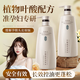 LiLiA準孕婦洗發(fā)水無(wú)香葉酸洗發(fā)露去屑止癢控油蓬松孕期專(zhuān)用洗頭膏套裝 準孕婦葉酸洗發(fā)水600ml*2