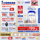 愛(ài)他美（Aptamil）德國白金版HMO 幼兒配方奶粉1+段(1歲以上)800g 6罐箱裝 德愛(ài)白金