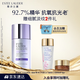 雅詩蘭黛光電防曬霜30mlSPF50/PA++++抵日曬化妝品禮盒護膚品套裝生日禮物