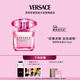 范思哲（VERSACE）侯明昊同款臻摯粉鉆女士香水30ml 七夕禮物生日禮物送女友濃香