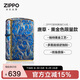ZIPPO打火機(jī)之寶防風(fēng)煤油 唐草系列唐草·熏金色限量款 七夕禮物送男友
