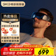 skg眼部按摩儀 K5【王一博同款】眼部眼睛按摩器護眼儀睡眠眼罩熱敷 送男女朋友父母實(shí)用生日禮物