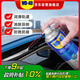 WD-40白鋰潤(rùn)滑脂wd40黃油噴劑汽車潤(rùn)滑脂車門鉸鏈限位器天窗軌道保養(yǎng)