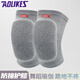 AOLIKES 防撞海綿護膝舞蹈輪滑跳舞跪地防摔護膝足球排球加厚男女士街舞 灰色 2只裝 M（腿圍30-45厘米）【 約80-125斤】
