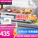 樂(lè )創(chuàng  )（lecon）電扒爐商用小型煎牛扒 夜市創(chuàng  )業(yè)擺攤鐵板燒商用設備 鐵板魷魚(yú)小型手抓餅小吃電熱燃氣 豪華款EG-818【單溫控+鐵板款】