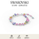 施華洛世奇（SWAROVSKI）GEMA 手鏈女 多巴胺女孩 送女友禮物女七夕情人節(jié)禮物 多彩糖果色 5613739