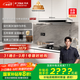 方太（FOTILE）纖薄F3抽吸排油煙機(jī)家用 國(guó)家補(bǔ)貼20%以舊換新 25風(fēng)量歐泊銀色煙機(jī)F3（可搭配燃?xì)庠睿? title=