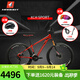 土撥鼠（MARMOT）全球排行山地自行車(chē)鋁合金變速27.5寸碟剎成人運動(dòng)學(xué)生青少年單車(chē) 紅黑白-下單備注凈身高