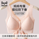 貓人媽媽內衣專(zhuān)用中老年人婦女大碼前扣聚攏防下垂無(wú)鋼圈背心式文胸罩 豆綠+粉色 【便捷前扣 一秒穿脫】 L -36/80BCD-建議90-110斤