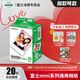 富士（FUJIFILM） 拍立得相機相紙迷你膠片mini SE/12/41/99/liplay/evo/link3/7+/7s/7c/8/9/11/25/90/SP2通用膠卷 白邊20張+一起去野相冊