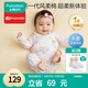 全棉時(shí)代超柔嬰兒衣服寶寶春秋抗菌風(fēng)柔棉連體衣新生兒睡衣 秋瓷粉66碼