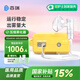 百瑞霧化器老人家用醫(yī)用壓縮式霧化泵霧化儀 Inhaler PRO BRM-085Ⅱ