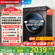 小天鵝（LittleSwan）滾筒洗衣機全自動家用國家補貼 12公斤大容量 除菌 水魔方護色護形 TG120V618T 以舊換新 一級變頻
