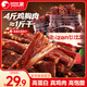比比贊（BIBIZAN）風(fēng)干雞胸肉500g原味雞肉條干減解饞耐嚼低休閑零食雞肉干脂即食