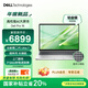 戴爾（DELL）國家補貼Dell Pro16筆記本電腦 第二代Ultra AIPC 16英寸大屏辦公學(xué)習輕薄本(酷睿Ultra7 16G 1T)