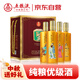 五糧液股份 圣酒 醇品金樽 濃香型白酒 52度500mL*4瓶禮盒 中秋送禮