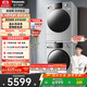 松下（Panasonic）【吳磊推薦】Xtra蔓越莓 洗烘套裝 10kg滾筒洗衣機+熱泵烘干機 變頻壓縮機 N1R3+CR19E 國家補貼