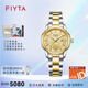 飛亞達（FIYTA）芯動系列情侶手表全自動機械金幣表馬上封侯喜上眉梢腕表送父母 金色盤女表喜上眉梢LA802076.TGT