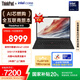ThinkPad【國家補貼20%】聯(lián)想X13 全互聯(lián)商務(wù)辦公筆記本電腦 酷睿Ultra7 32G 1TB AI PC輕薄本(08CD）