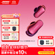 BOSE【王鶴棣同款】QuietComfort Ultra II大鯊4代降噪耳塞無(wú)線(xiàn)藍牙低音運動(dòng)耳機生日禮物 【終身送耳機殼】絳梅紫