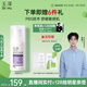 玉澤（Dr.Yu）舒緩修護調理乳霜50g (乳液面霜補水保濕滋潤)