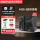midiplus MS5升級二代監聽(tīng)音響5寸6寸藍牙有源專(zhuān)業(yè)監聽(tīng)音箱高保真 MS5 II 黑色對裝+音箱墊+線(xiàn)
