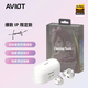 AVIOT×KizunaAI聯(lián)名入耳式無(wú)線(xiàn)藍牙降噪耳機 運動(dòng)華為蘋(píng)果通用TE-V1R-KZN【日本直郵】