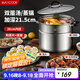 美廚（maxcook）湯鍋304不銹鋼 復底高湯鍋二層蒸鍋26cm 電磁爐通用帶蒸架MCZ3232
