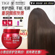 TIGI發(fā)膜280ml燙染修護免蒸護發(fā)素焗油膏 改善毛躁干枯深度滋養亮澤