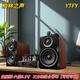 YTFY德國柏林之聲發(fā)燒電子管膽機組合音響功放hifi家庭音箱套裝書(shū)架音箱大功率高續航無(wú)損重低音炮音響 （旗艦版）六膽6.5寸三分頻組合音響【可聽(tīng)可唱】