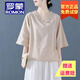 羅蒙品牌棉麻V領(lǐng)襯衣T恤女士上衣2025年夏季大碼寬松亞麻打底衫 杏色 3XL 建議：145-170斤