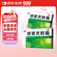 999三九感冒靈膠囊0.5g*12粒 頭痛 發(fā)熱 鼻塞 流涕 咽痛 含對乙酰氨基酚 感冒藥,頭痛發(fā)熱,鼻塞流涕,咽喉疼痛,鼻塞流鼻涕,用于感冒,緩解感冒癥狀