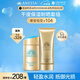 安熱沙高倍防曬套裝 小金瓶60ml+金啫喱90g 清爽耐曬 男女七夕禮物