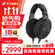 森海塞爾HD800S旗艦HIFI有線(xiàn)耳機(jī)開(kāi)放式HDV820解碼耳放發(fā)燒級(jí)HD820封閉頭戴HD660s2生日禮開(kāi)學(xué)禮教師節(jié)禮物 HIFI耳機(jī)【HD660S2】