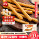 三全 茴香小油條 160g*3袋 兒童早餐 油炸小食 方便速食 豆?jié){伴侶