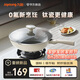 九陽(yáng)（Joyoung）炒鍋炒菜不粘鍋平底鍋煎鍋有鈦鍋電磁爐燃?xì)馔ㄓ?氟鈦瓷玉棠32cm