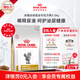 皇家成貓泌尿道處方貓糧LP34稀釋尿液溶解鳥(niǎo)糞石成貓泌尿系統(tǒng)全價(jià)貓糧 LP34/3.5KG